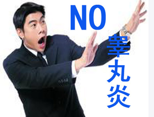邯郸燕赵中医医院